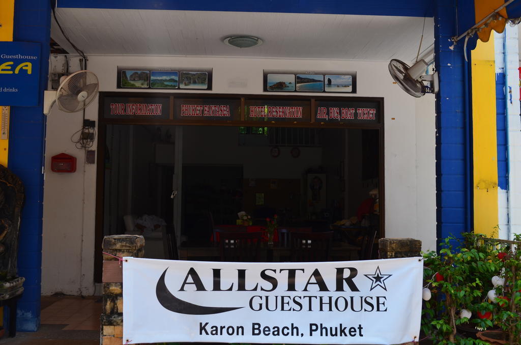 Allstar Guesthouse Karon エクステリア 写真